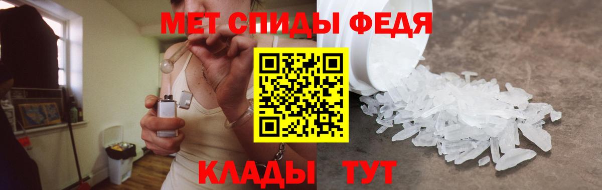 АМФ 97%  Вход с VPN  Амфетамин  Сургут 