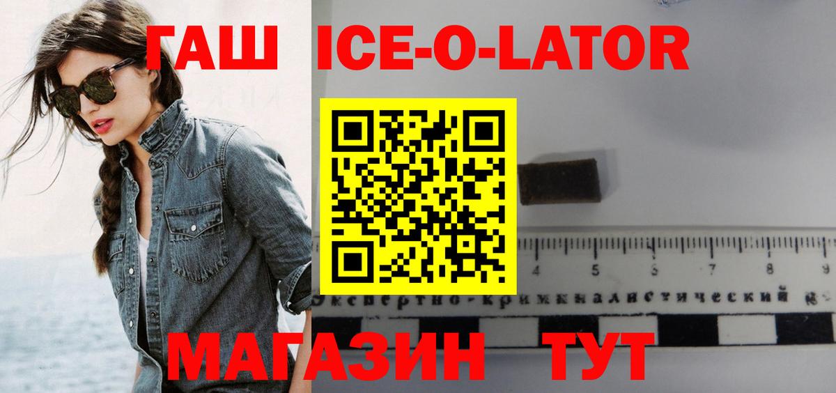ГАШИШ  Вход с VPN  Сургут  Гашиш гарик  ГАШИШ индика сатива 