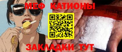 круглые Комсомольск-на-Амуре
