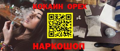 кокаин колумбия Коммунар