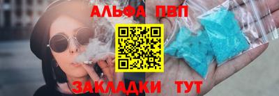 молекула духа Конаково