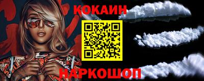 молекула духа Конаково
