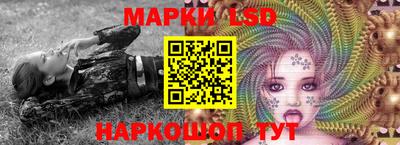 молекула духа Конаково