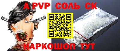 круглые Комсомольск-на-Амуре