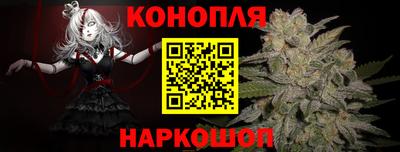 молекула духа Конаково