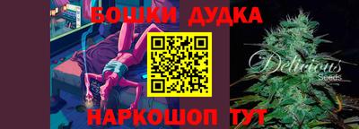 молекула духа Конаково