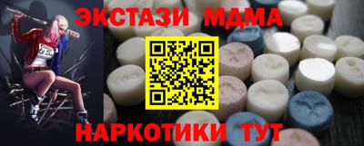 молекула духа Конаково