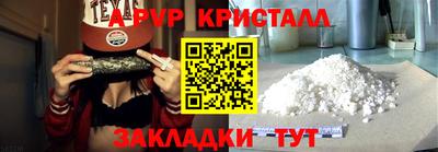 круглые Комсомольск-на-Амуре