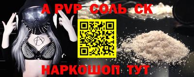 молекула духа Конаково