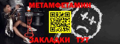 круглые Комсомольск-на-Амуре