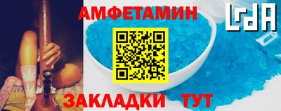 круглые Комсомольск-на-Амуре