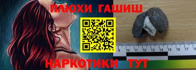 круглые Комсомольск-на-Амуре