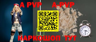 молекула духа Конаково