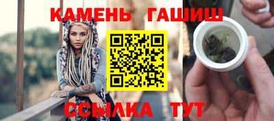 молекула духа Конаково