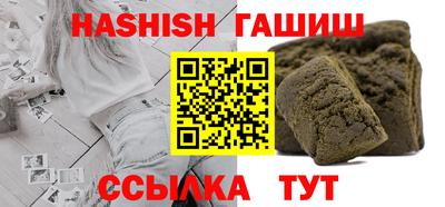 круглые Комсомольск-на-Амуре