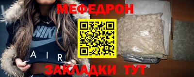 круглые Комсомольск-на-Амуре