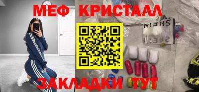 молекула духа Конаково