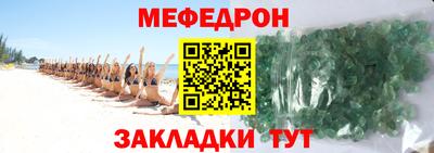 круглые Комсомольск-на-Амуре
